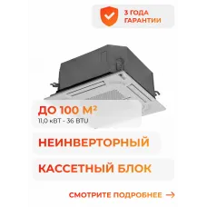 Hisense Heavy Classic AUC-36HR4SKA