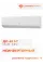 Electrolux Smartline EACS/I-18HSM/N3