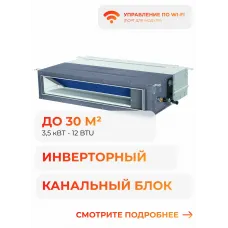 Haier Free match DC AD35S2SM3FA