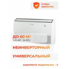 Energolux Floor Ceiling SACF24D6-A