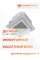 Hisense Heavy EU DC AUC-48UR4RKC8