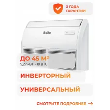 Ballu Machine Universal 2 DC BLCI_CF-18HN1
