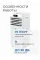 Royal Clima Tesoro RM-TS28CH-E