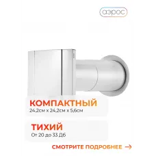 VENTini HEPA-AIR