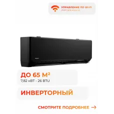 Daichi MIR70AVQS1R