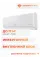 Energolux Smart multi in dc SAS07M3-AI