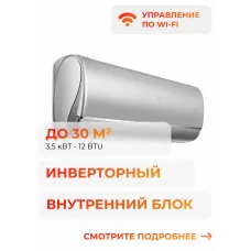 Haier Jade DC Silver in AS35S2SJ2FA-S