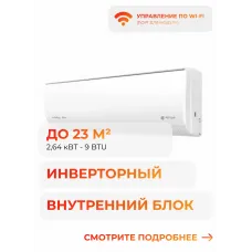 Royal Clima Gloria in RCI-GLF09HN