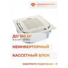 Ballu Machine Universal 3 BLC_C-60HN1
