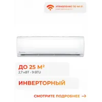 Axioma ASX09D1Z1R
