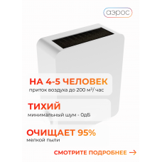Oxy 3