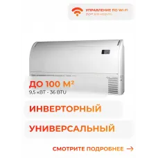 Hisense Heavy EU DC AUV-36UR4RC8
