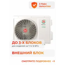 Royal Clima Multi Gamma EU out DC 3TFM-25HN/OUT