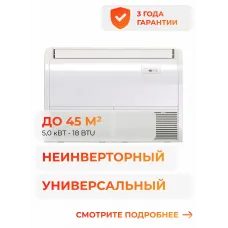 Hisense Heavy Classic AUV-18HR4SA1