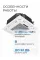 Royal Clima Competenza CO-4C 60HNXA/CO-E