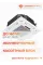 Royal Clima Competenza CO-4C 60HNXA/CO-E