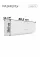 Bosch CLL2000 W 35 -40°С