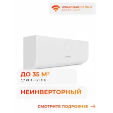 Bosch CLL2000 W 35 -40°С