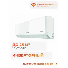 Energolux SAS09G3-AI