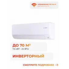 Bosch CL6001iU W 70 E