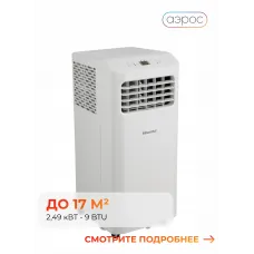 Hisense AP-09CR4GKVS00