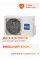 Haier Super match out DC 2U40S2SM1FA