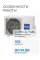 Haier Super match out DC 4U85S2SR5FA