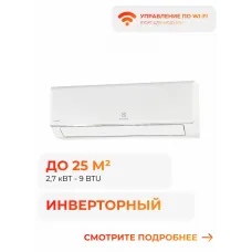 Electrolux Avalanche Super DC EACS/I-09HAV/N8