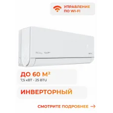 Royal Clima RCI-RSB75HN