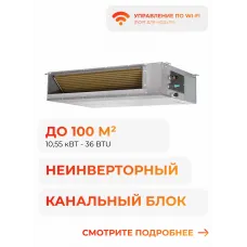 Energolux Duct 6 SAD36D6-A