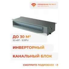 Hisense Heavy EU DC ADT-12UX4RBL8