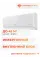 Energolux Smart multi in dc SAS18M3-AI