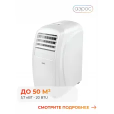 Ballu Smart Pro BPAC-18 CE_20Y