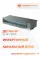 Hisense Heavy EU DC AUD-48UX4REH8