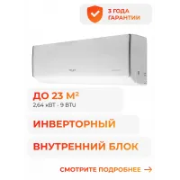 Shuft SFMS/I-09 HB FMI/N8