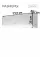 Shuft SFMS/I-09 HB FMI/N8
