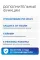 Ballu Eclipse BPAC-07 EPB/N6