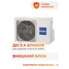 Haier Super match out DC 2U50S2SM1FA-3