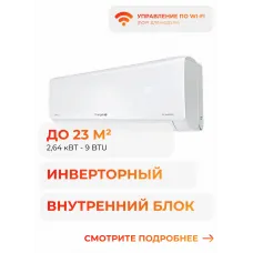 Energolux Smart multi in dc SAS09M5-AI