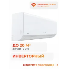 Energolux SAS09R1-AI