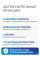 Royal Clima Competenza CO-4C 12HNXA/CO-E