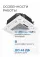 Royal Clima Competenza CO-4C 12HNXA/CO-E