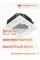 Royal Clima Competenza CO-4C 12HNXA/CO-E