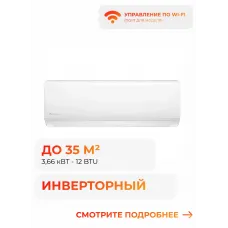 Axioma ASX12HZ1