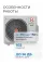 Royal Clima Multi Flexi EU out DC 2RMN-14HN/OUT