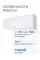 Energolux Smart multi in dc SAS07M5-AI
