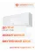 Energolux Smart multi in dc SAS07M5-AI