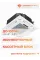 Royal Clima Competenza CO-4C 36HNXA/CO-E