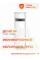 Hisense Heavy Classic AUF-24ER4SCPA