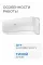 Haier Flexis DC in White AS50S2SF3FA-W